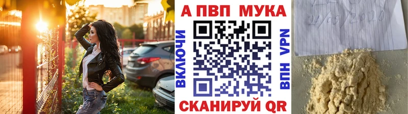 где купить наркоту  Темрюк  Альфа ПВП СК КРИС 