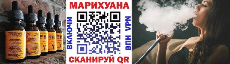 Еда ТГК марихуана  Темрюк 