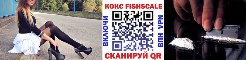 купить  сайты  Темрюк  МЕГА tor  Кокаин 97% 