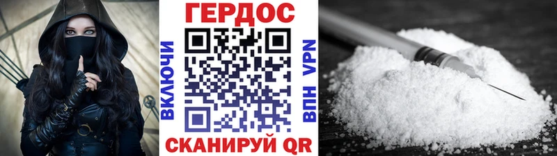 ГЕРОИН герыч дарк нет Telegram Темрюк
