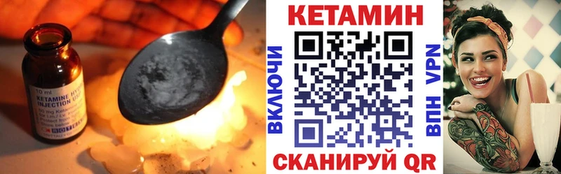 Кетамин VHQ наркошоп Темрюк