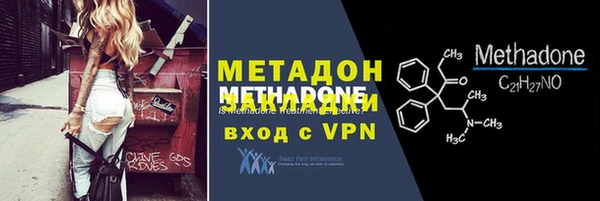 спайс Алексеевка