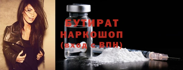 не бодяженный Алексин