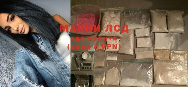 спайс Алексеевка