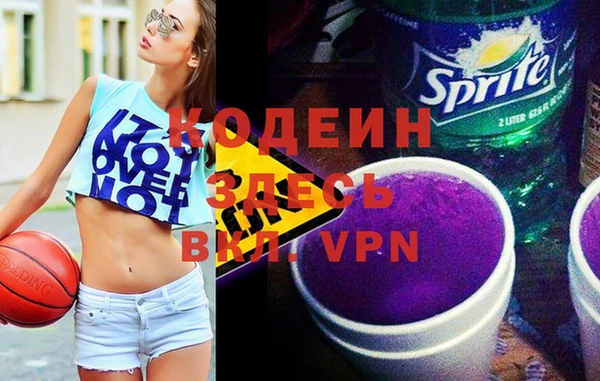 apvp Абдулино