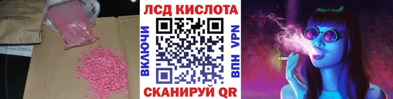 LSD-25 экстази кислота  Темрюк 