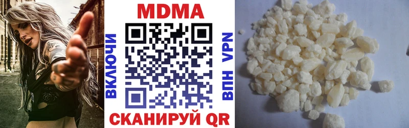 купить наркоту  Темрюк  MDMA VHQ 