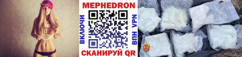МЕФ кристаллы  Темрюк 