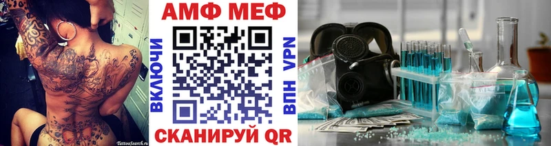 Метамфетамин пудра  ссылка на мегу   Темрюк  мориарти Telegram  магазин продажи  