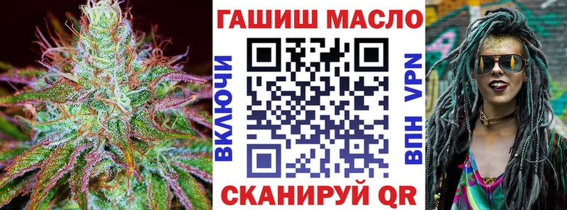 Дистиллят ТГК вейп  блэк спрут как войти  Темрюк 